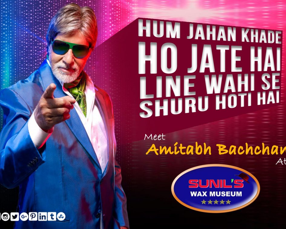 [2023 Updated] Lonavla Wax Museum